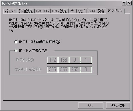 DHCP