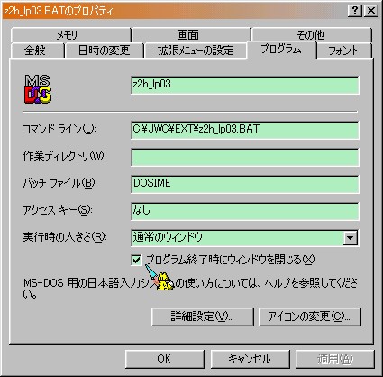 Win98z2h - 3