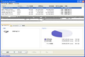 クリックで拡大 参考画像