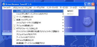 クリックで拡大 参考画像