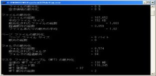 クリックで拡大 参考画像