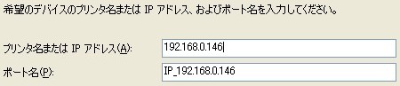 LPR Port Setting