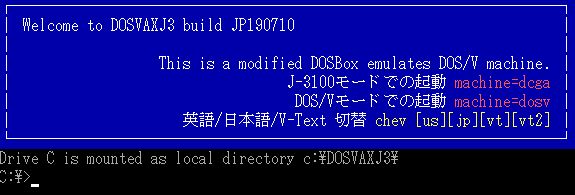 DOSVAXJ3起動直後