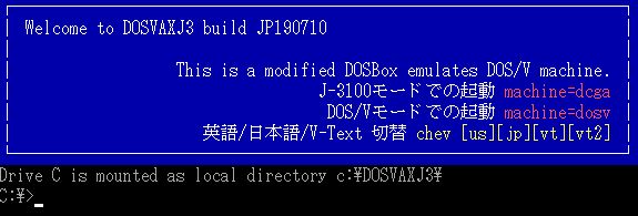 DOSVAXJ3起動直後