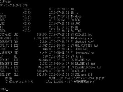 DOSVAXJ3のフォルダ一覧<DIRコマンド>